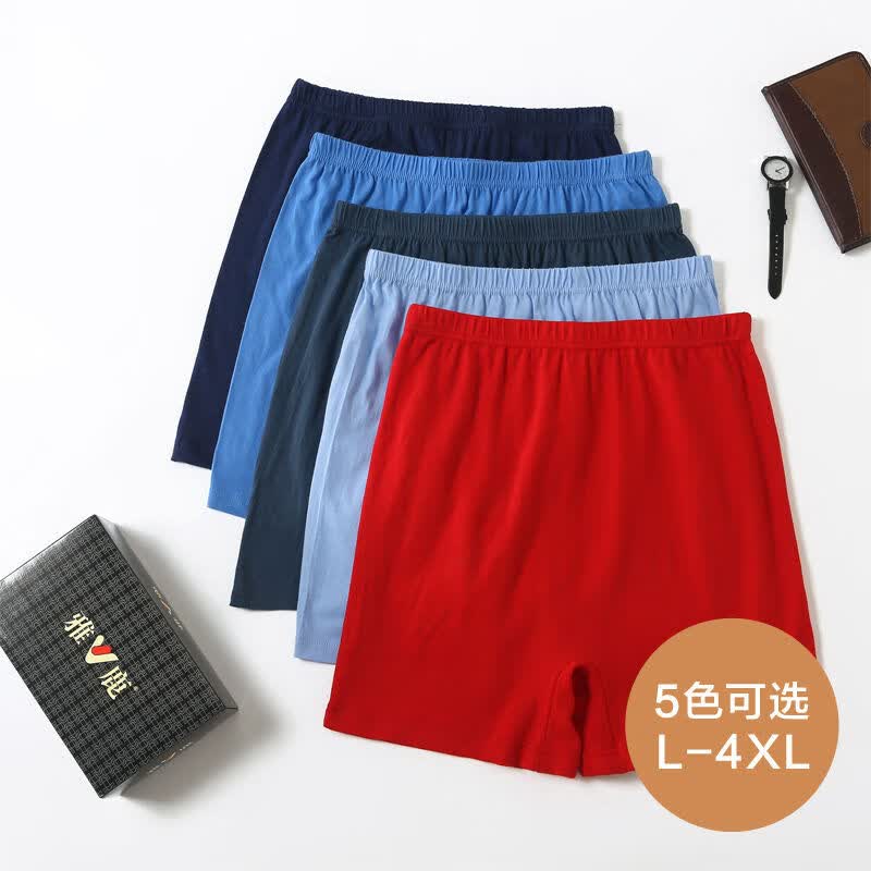 雅鹿中老年男士内裤男纯棉中高腰大码宽松内裤爸爸加肥加大平角短裤 宝蓝+麻灰+藏青+铁灰 2XL 适合140-160斤