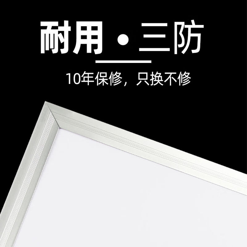 欧普达科奇300300平板灯led集成吊顶厨房灯卫生间灯300*600铝扣板吸顶 28W 300*300-