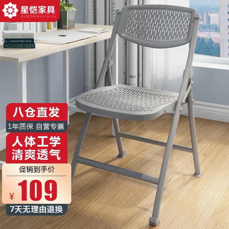 优缺点解析【星恺折叠椅凳子】质量好不好？剖析怎么样？