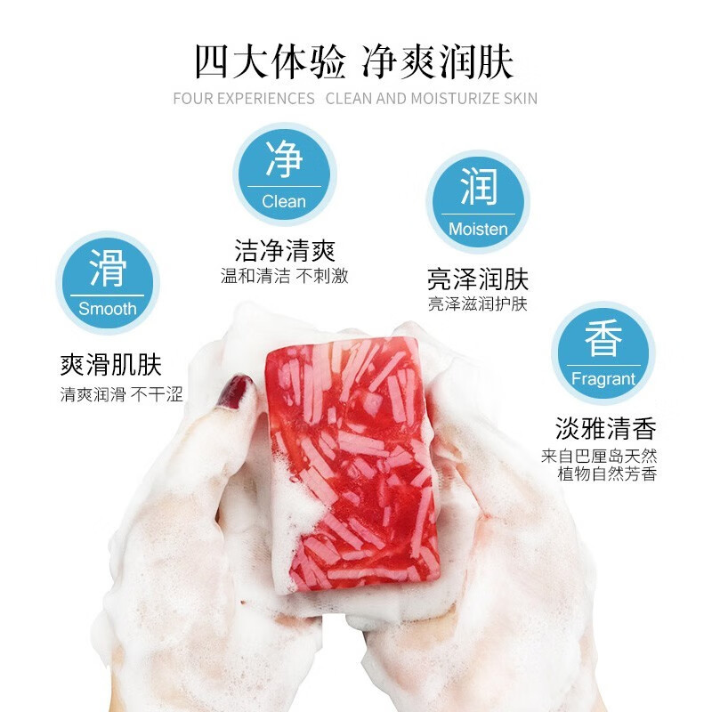 苏答玛腊（Sudamala）印尼巴厘岛进口手工皂洗脸沐浴花果香皂温和清洁留香伴手礼品100g 3块不同香型（随机）