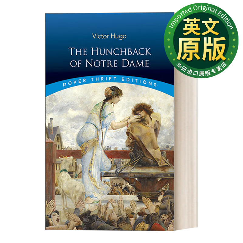 the hunchback of notre dame 英文版 巴黎圣母院 雨果 dover thrift
