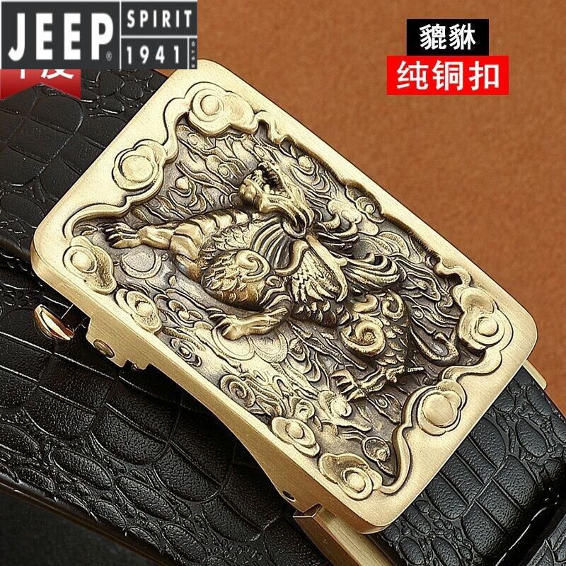 JEEP SPIRIT貔貅纯铜情人节皮带男士真皮头层牛皮腰带男复古休闲中年铜扣裤带 貔貅+鳄鱼纹黑色(头层牛皮) 110cm