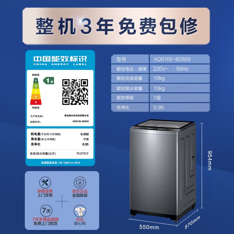 商品图片
