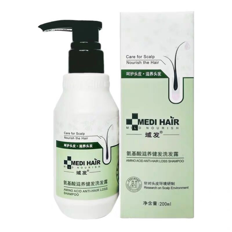 域发【药房直售】域发洗发水头皮营养白柳皮 氨基酸滋养健发洗发露200