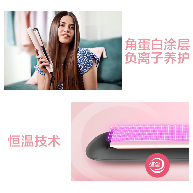 飞利浦（PHILIPS）卷直两用美发直板夹 电卷发棒 烫发直发器水润负离子刘海电夹板BHS378/55