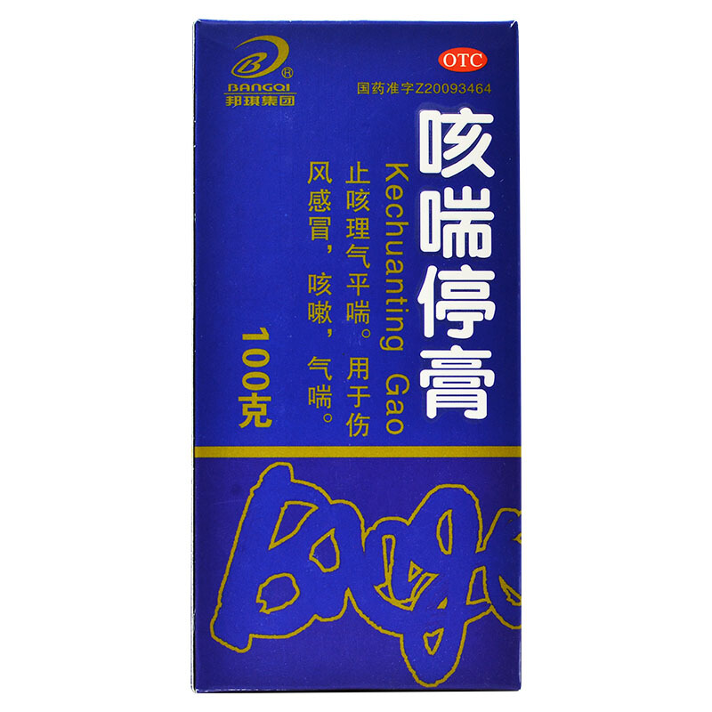 [邦琪集团] 咳喘停膏 100g/瓶 止咳理气,平喘 1盒装