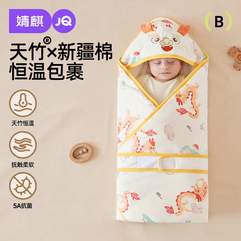 ��裨JOYNCLEON������Ӥ�������������޺��°����ﶬ���������10�·ݱ������� ���¡������м��� 90*90cm������ 0x0cm 45.9Ԫ