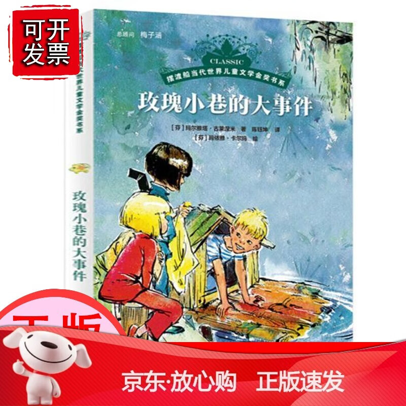 中国科技通史 背影 陶烟五色中国瓷 可怕