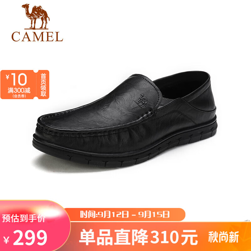 骆驼（CAMEL）男鞋牛皮商务轻便套脚休闲皮鞋男 A912211470 黑色 39