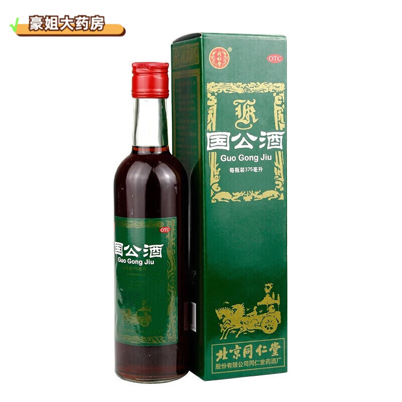 北京同仁堂 国公酒(精装) 375ml/瓶   l 一瓶