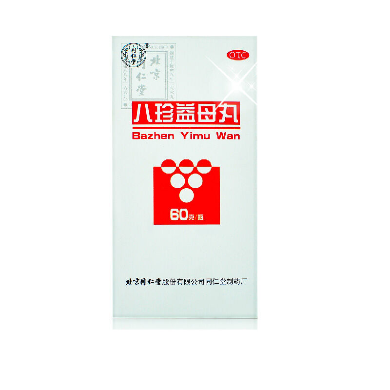 [同仁堂] 八珍益母丸 60g/盒