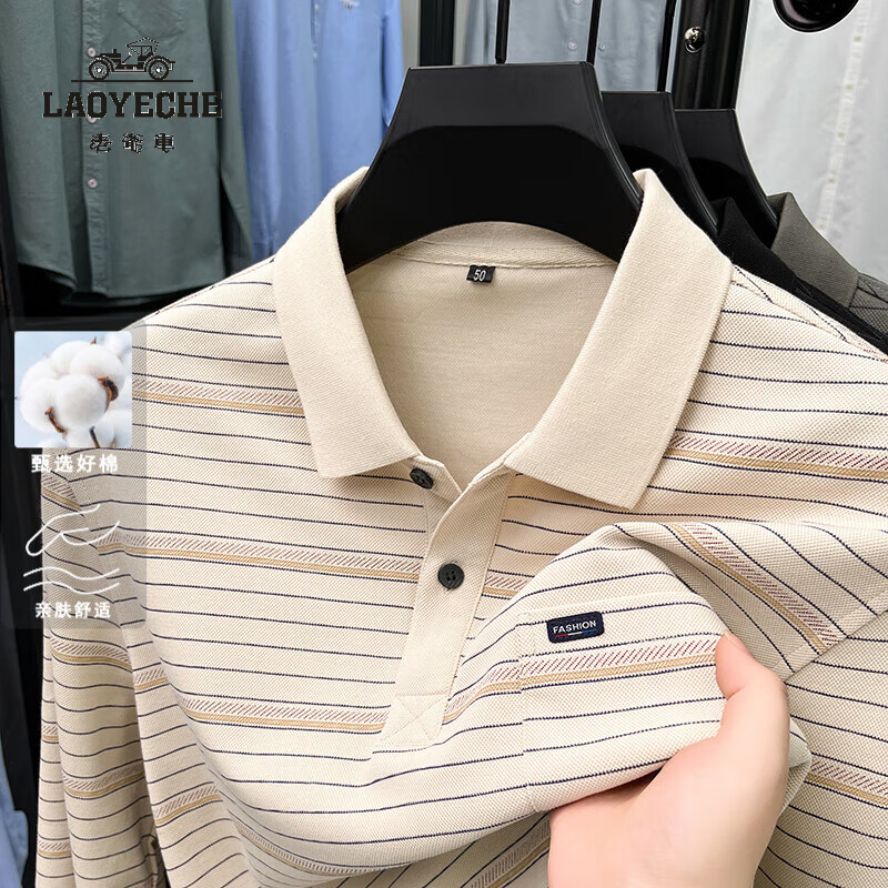 ڲү¿˿޳tڴзpoloְװT װ LƼ120-140134Ԫ
