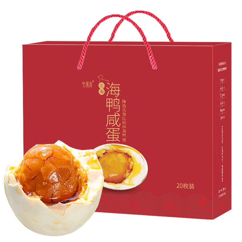 【11.11特惠】如何选择最适合自己的休闲零食?竹燕青为您呈现丰富多彩的口感体验