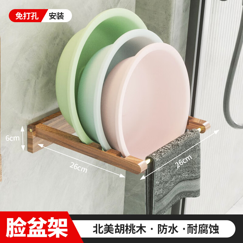 奥丽佳(aolijia)免打孔胡桃木脸盆架厕所浴盆脸盆免打孔浴室置物架可