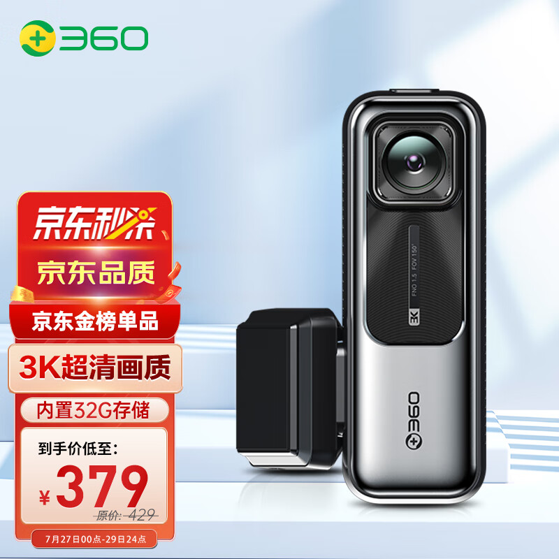 实情剖析360K680行车记录仪怎么样，不看不清楚啦