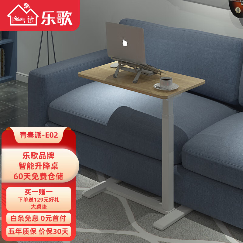 优缺点揭秘【乐歌E02升降桌】质量怎么样？使用好吗？真实体验曝光