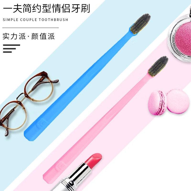 一夫（Eaff）一夫牙刷里特棉素碳细软毛竹炭学生牙刷手动清洁牙齿1203简约成人特惠家庭情侣套装 12支  颜色随机