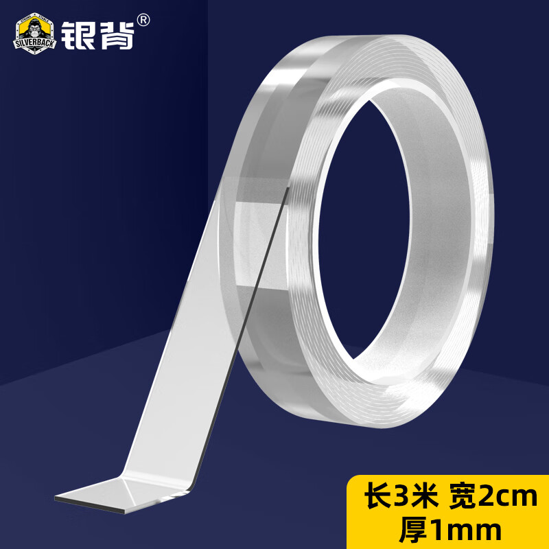 查车用胶带历史价格的网站|车用胶带价格比较