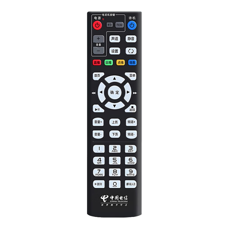 ڲӢйȫͨңûΪ˷iptvͨ Żͨң йšңͨÿ14.34Ԫ
