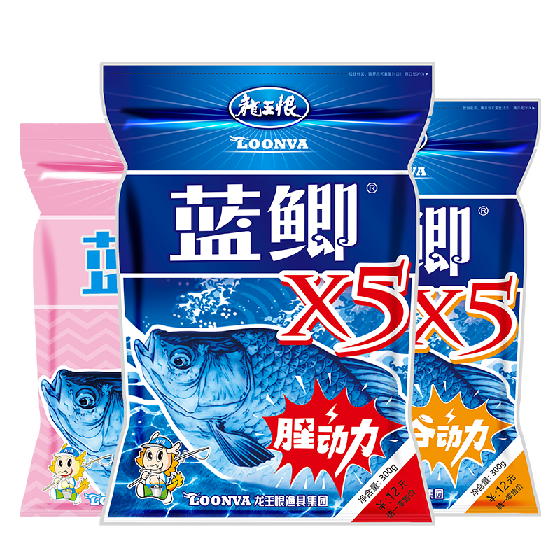 龙王恨鱼饵蓝鲫X5新三样腥香饵料休闲野钓四季鲫鱼鲤鱼草鱼老三样窝料 高温新三样【共720g/3包】