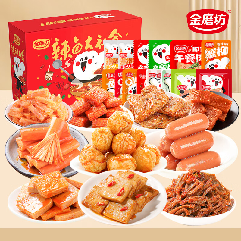 如何查京东零食大礼包最低价格|零食大礼包价格历史