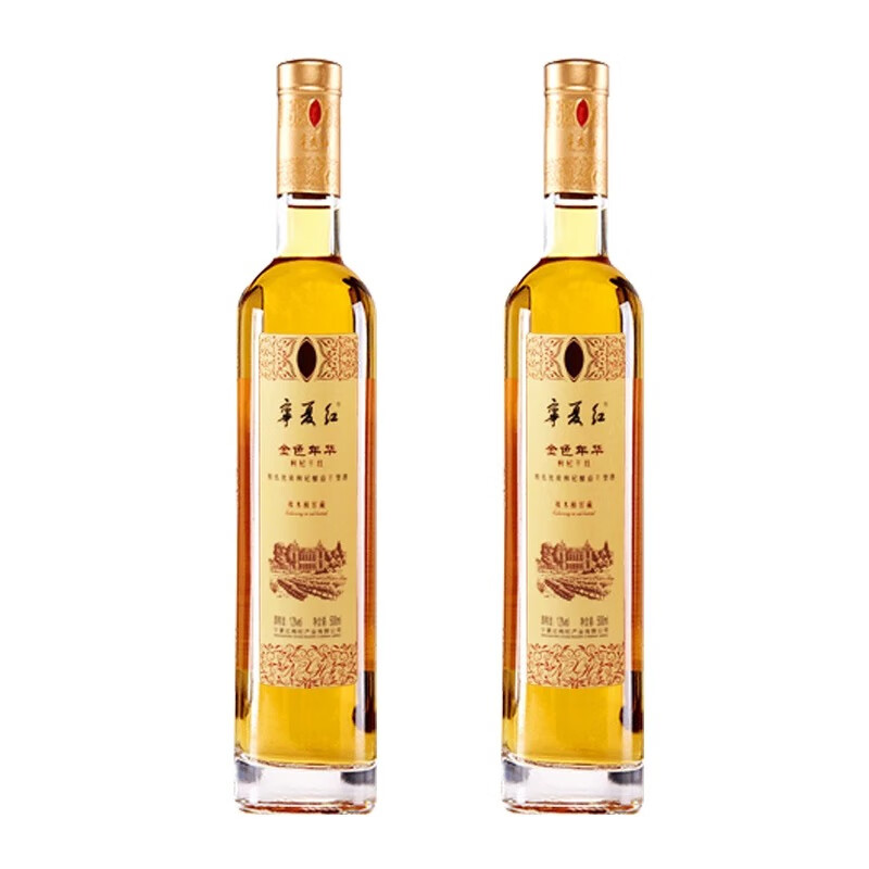 宁夏红宁夏红枸杞酒 12度金色年华枸杞干红500ml瓶装非浸泡原味果酒