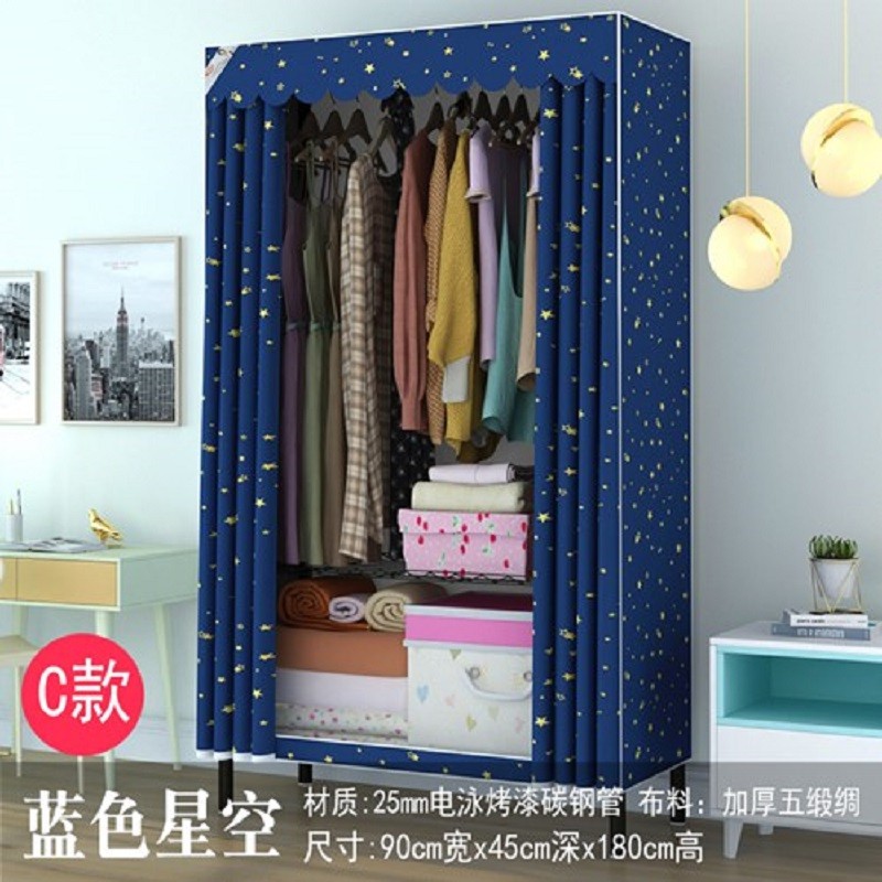 衣柜布衣柜简约现代钢管加厚加粗加固钢架经济型 碳黑90cm宽蓝色星空
