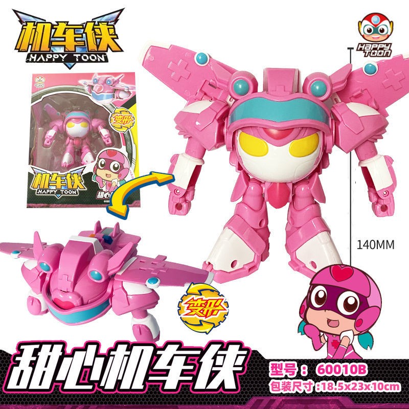 甜心超人机车侠经典版