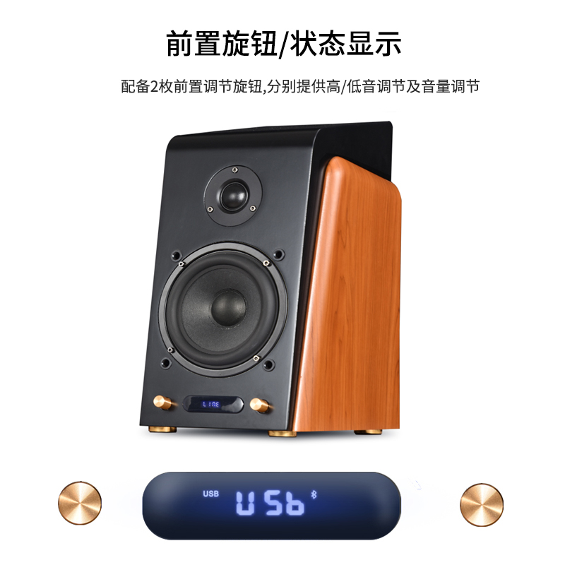 奇声（QiSheng） S205蓝牙音箱5英寸HIFI书架式立体声桌面音箱有源音响客厅家用电视音响 S205（5英寸K歌版）