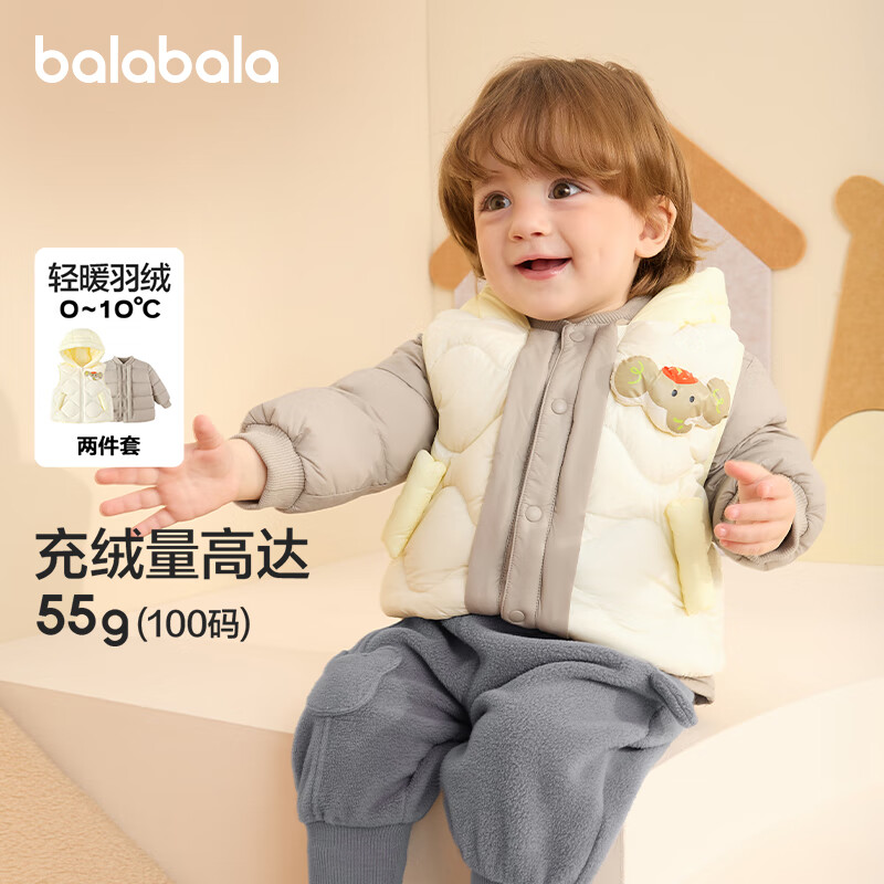 巴拉巴拉童装宝宝羽绒服保暖婴儿外套儿童冬季两件套萌趣男童女童 奶白10501 120 外套充绒45g+马甲充绒27g