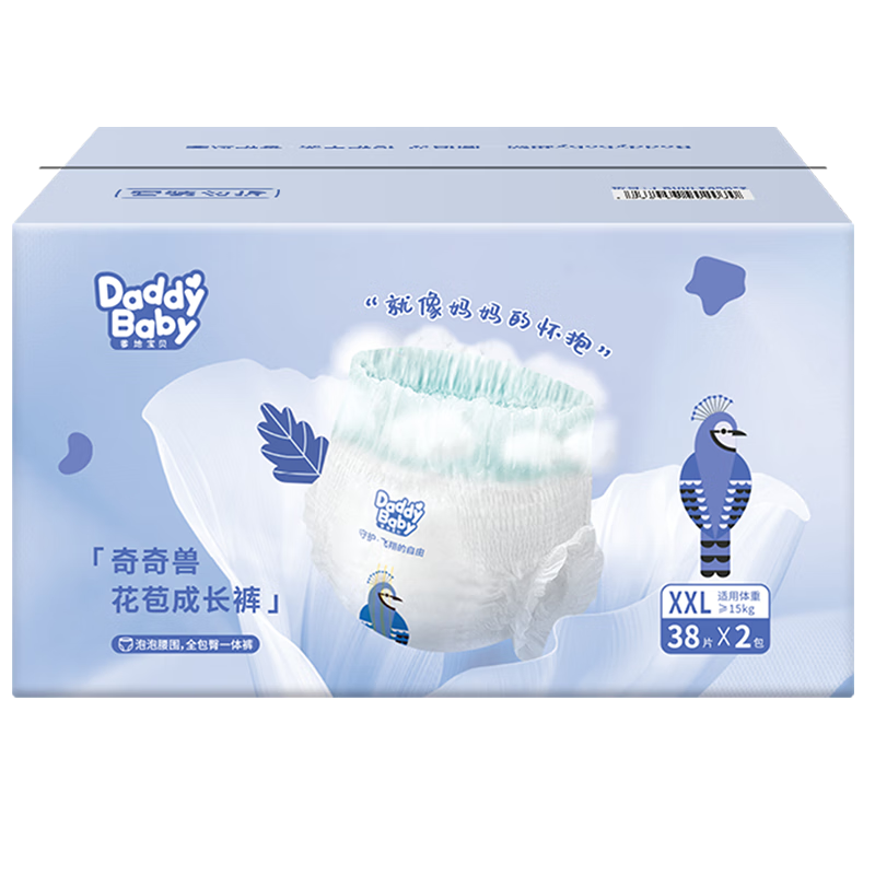 ڲDaddy baby/ر  XXL  76Ƭ 74Ԫ