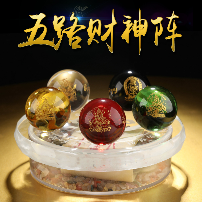 阵五行阵摆件八字五行金木水火土-家居客厅办公桌面摆放吉祥物情人节