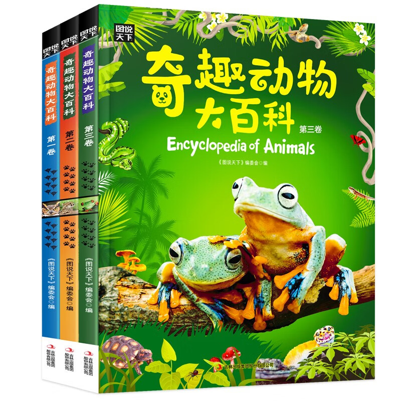 ͼ˵���� ��Ȥ�����ٿ� ��ͯ���վ�װ��3��  37.4Ԫ