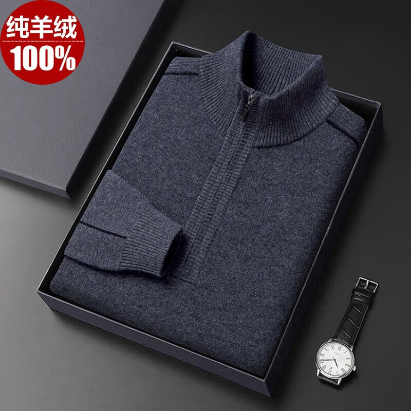FIRS JEANS杉杉牛仔男士100%羊绒衫中年冬季半高领拉链加厚羊毛衫大码毛衣男 纯灰 165
