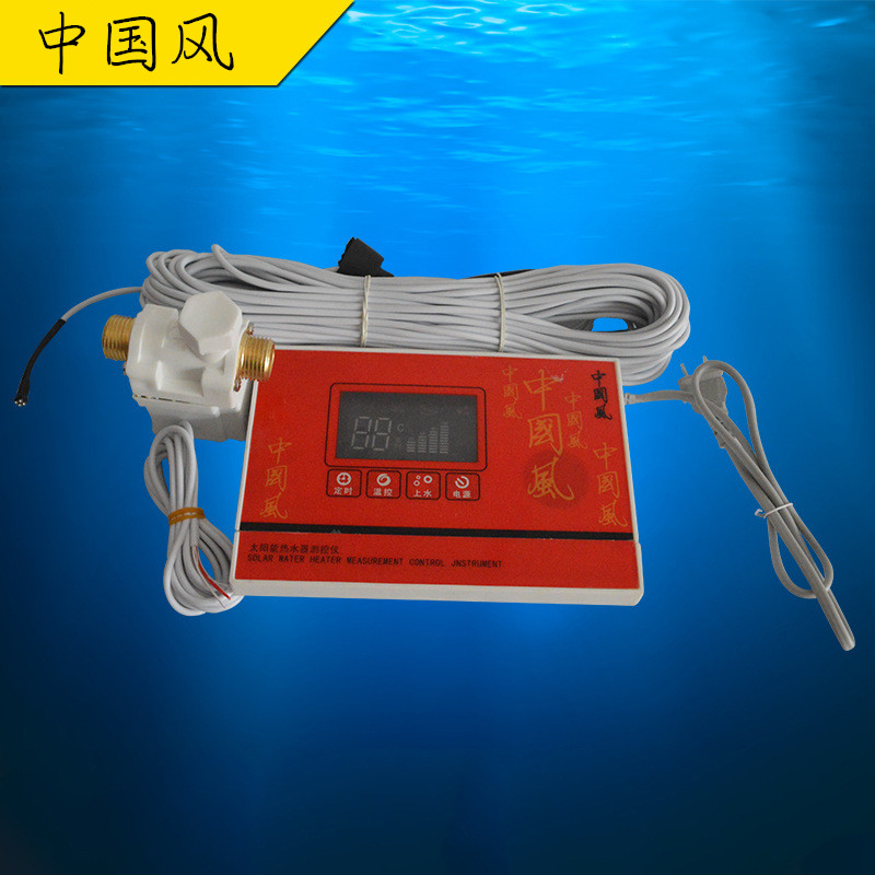 荧阙太阳能热水器仪表清华阳光桑乐桑夏辉煌力诺 瑞特上水控制显示器