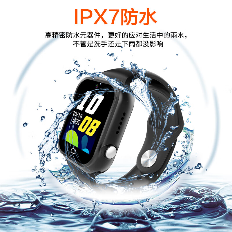 初筠【官方正品】儿童智能电话手表可插卡视频通话全网通智能定位上课禁用无游戏小学生学习读书专用 黑色【AI语言】精准定位/视频通话