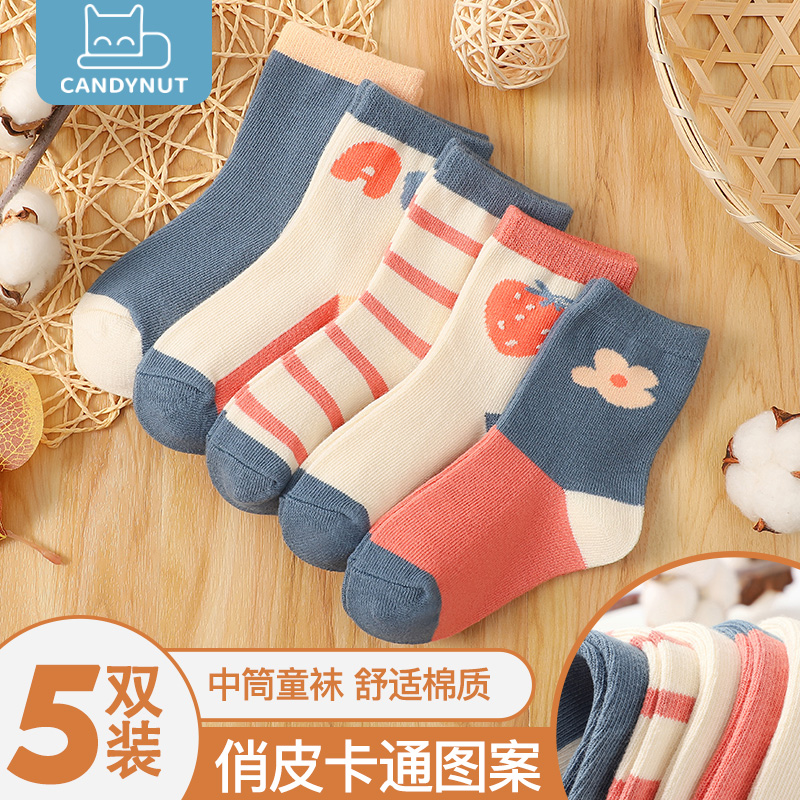 引人注目的儿童袜榜单：价格走势与销量趋势分析|儿童袜历史价格在线查询