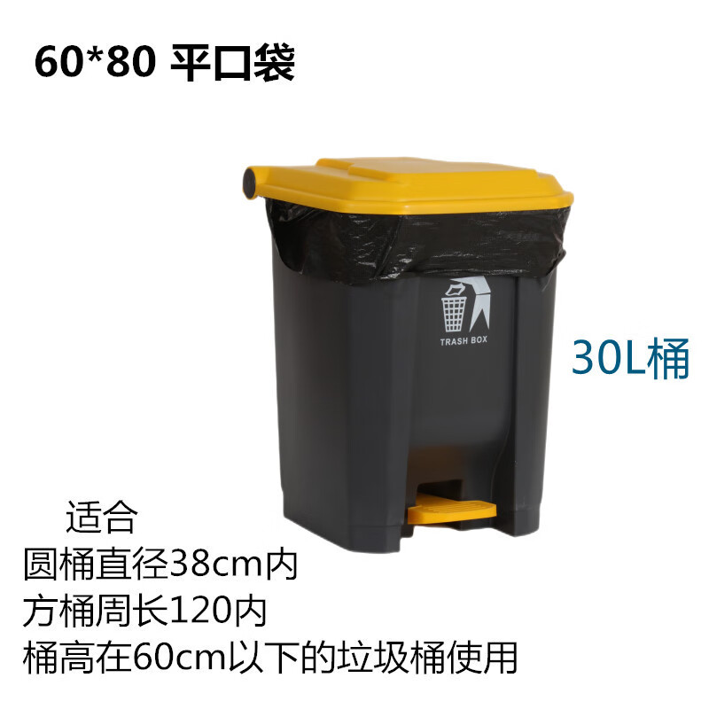 ubag大垃圾袋加厚黑色酒店物業(yè)特大號塑料袋一次性平口商用保潔清 寬60×長80×厚2.5絲普通款【50個】