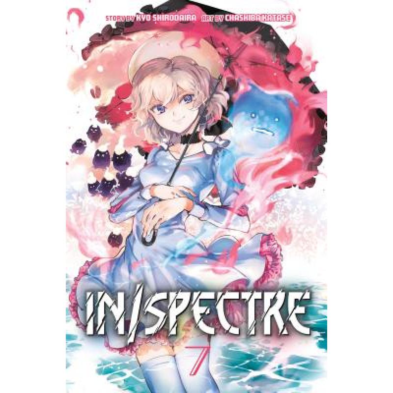 预订 In/spectre Volume 7