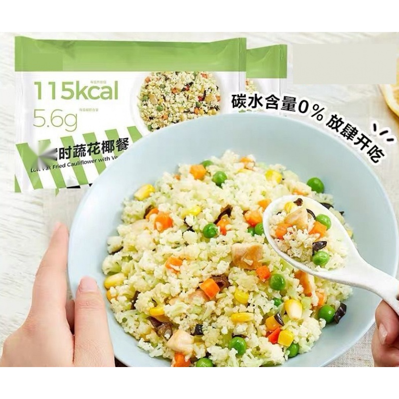 时蔬花椰饭 奥尔良鸡肉 4袋(无米炒饭)