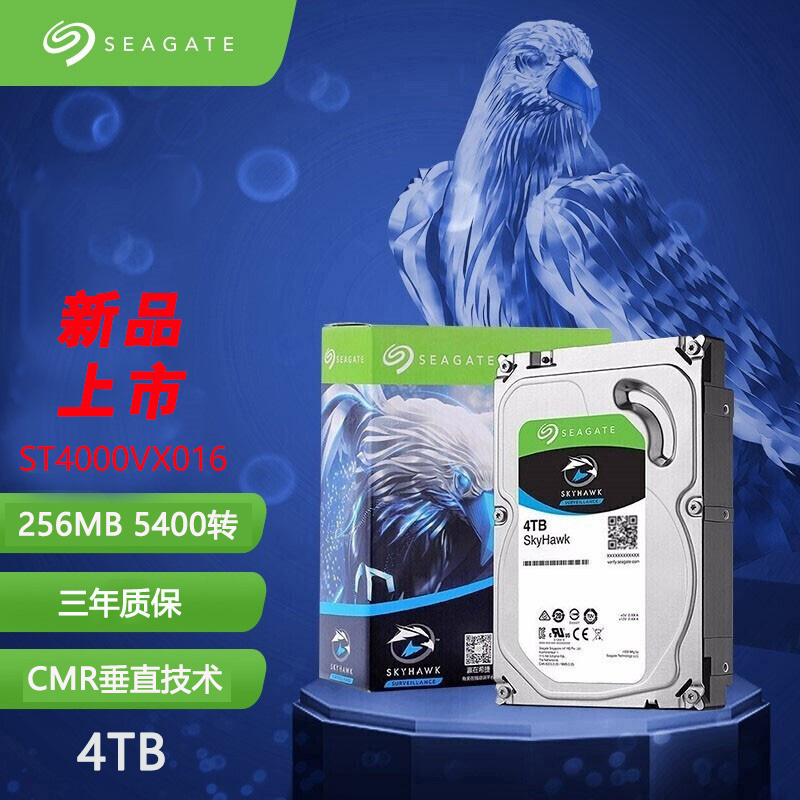 希捷硬盘：稳定的价格走势与高效储存方案|硬盘怎么看历史价格走势