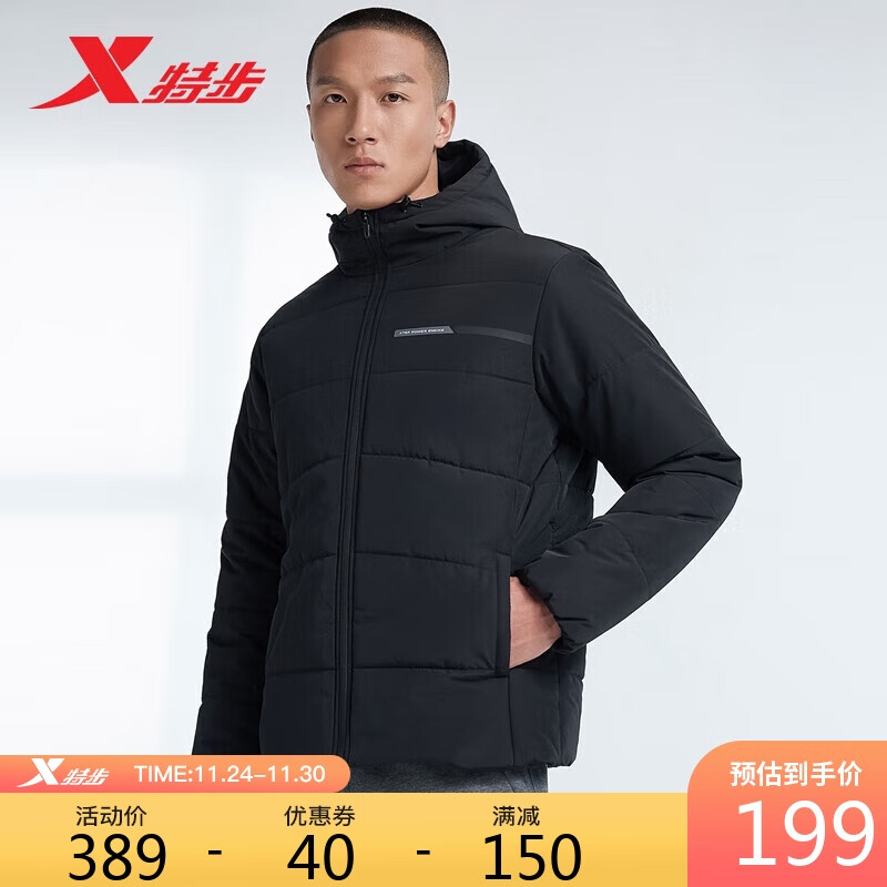 运动棉服购物助手|运动棉服价格历史