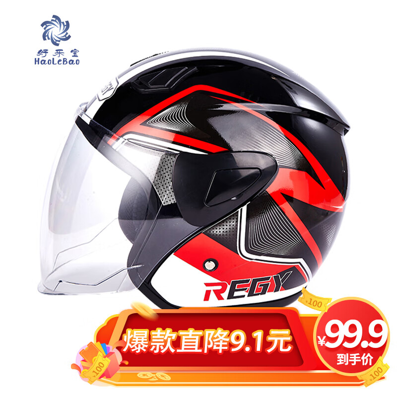 摩托车头盔历史价格走势助手|摩托车头盔价格走势图