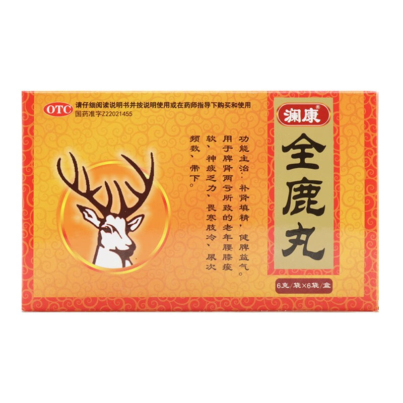 澜康 全鹿丸 6g*6袋 补肾填精健脾益气用于脾肾两亏所致的老年腰膝