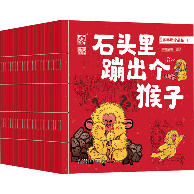 ���μ���ذ� ��ͯ�汾ԭ������ ��������մ����칬 1-25�� ��װ��ذ� ��Сѧ���� 6-12�� �Ĵ����������Ķ���Ŀ 77.1Ԫ(����ȯ)