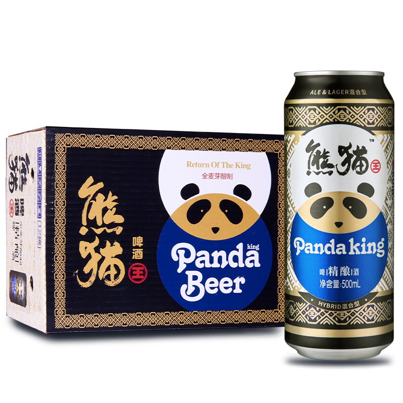 熊猫王啤酒官方旗舰店