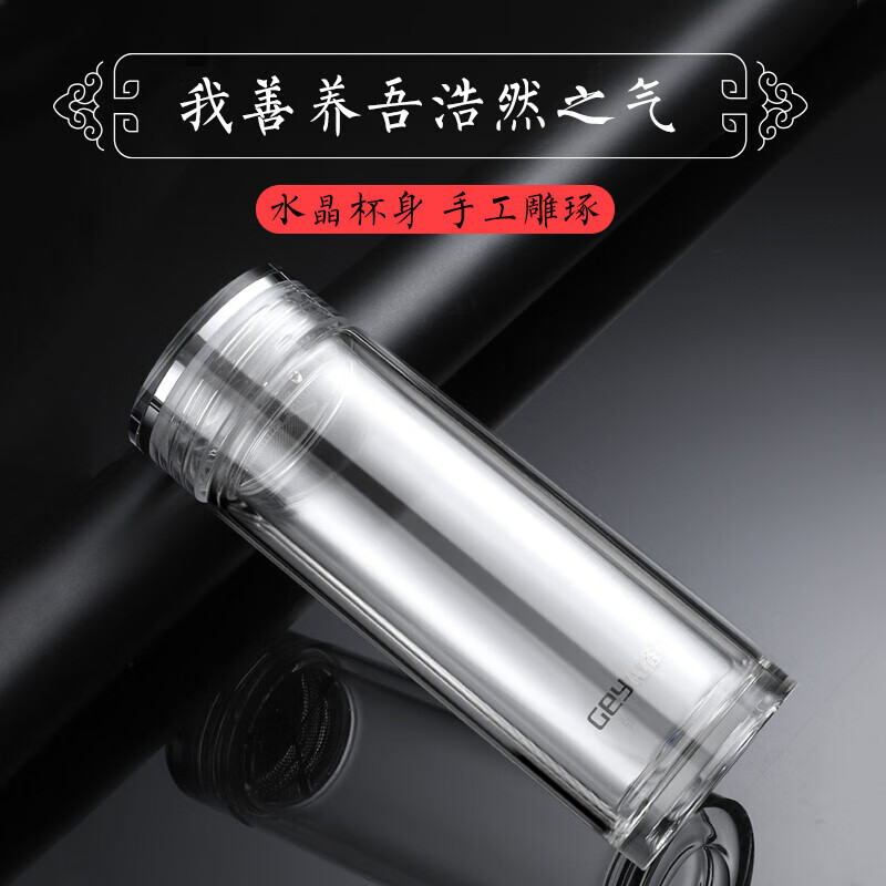 格亚(GEYA)银币杯双层玻璃杯男士高档茶杯商务泡茶杯便携水杯办公室杯子 银龙币杯350ml 礼盒装