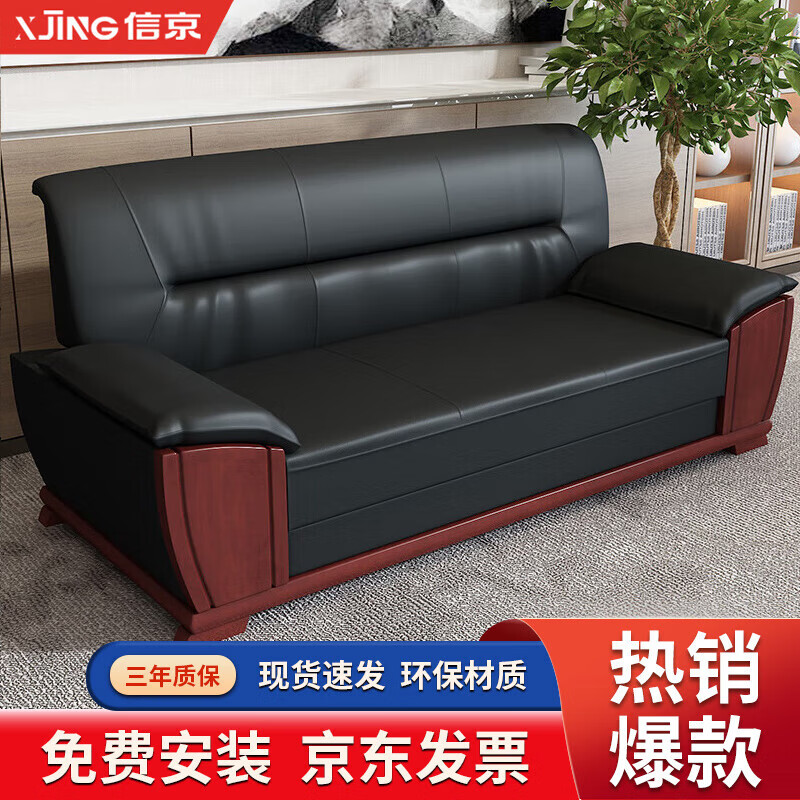 办公沙发低价历史查询|办公沙发价格走势图