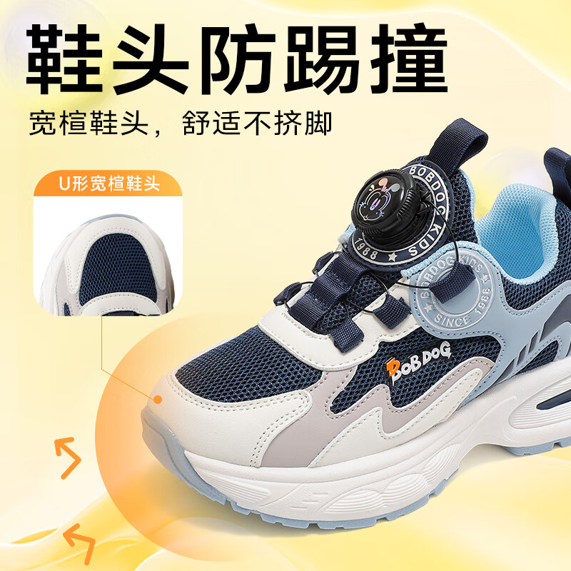 巴布豆童鞋男童秋季透气老爹鞋新款百搭休闲跑鞋旋转扣儿童运动鞋 藏青蓝/米（单里） 35 适合脚长21.6cm