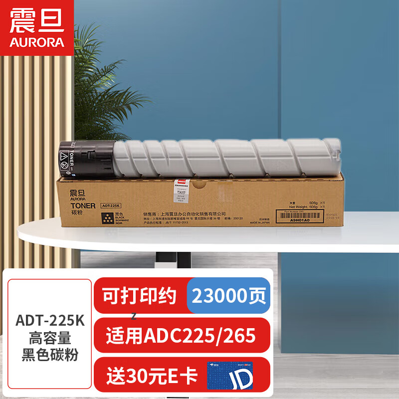 硒鼓历史低价查询|硒鼓价格走势图